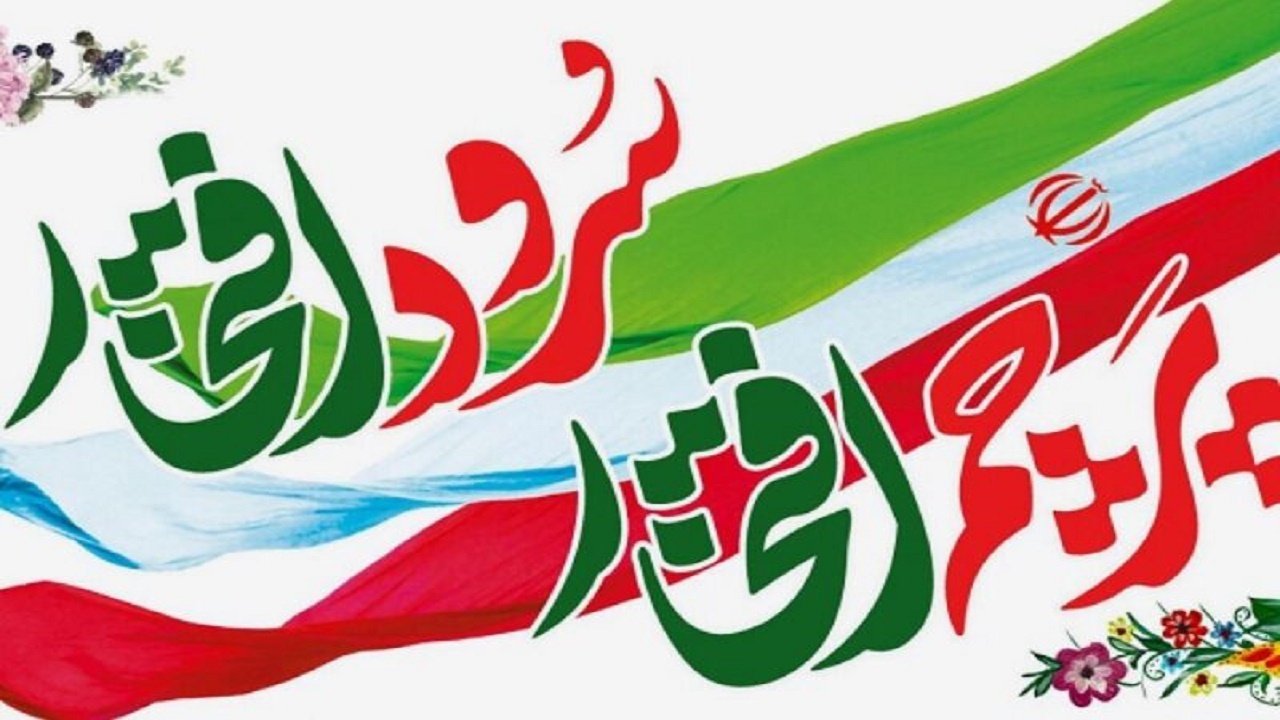 پویش «پرچم افتخار_سرود افتخار» دهه فجر در سیستان و بلوچستان اجرا می‌شود
