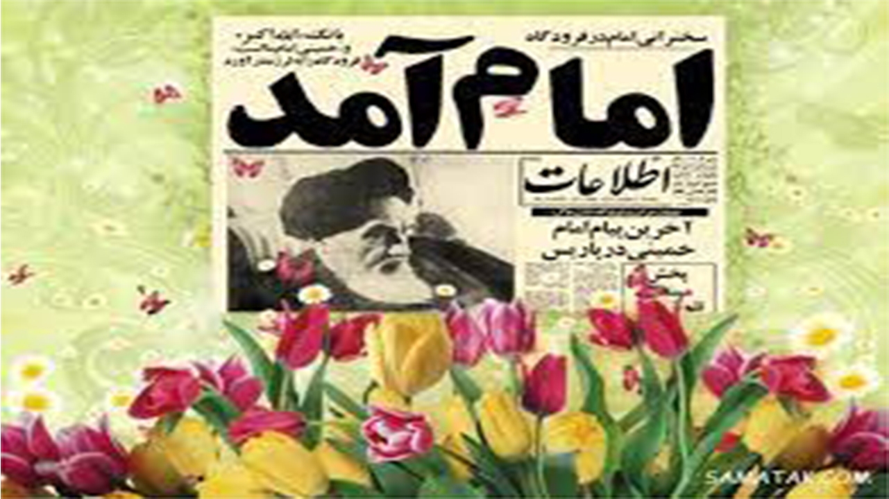برگزاری ۵۶۰ برنامه ترویجی در کتابخانه‌های عمومی فارس