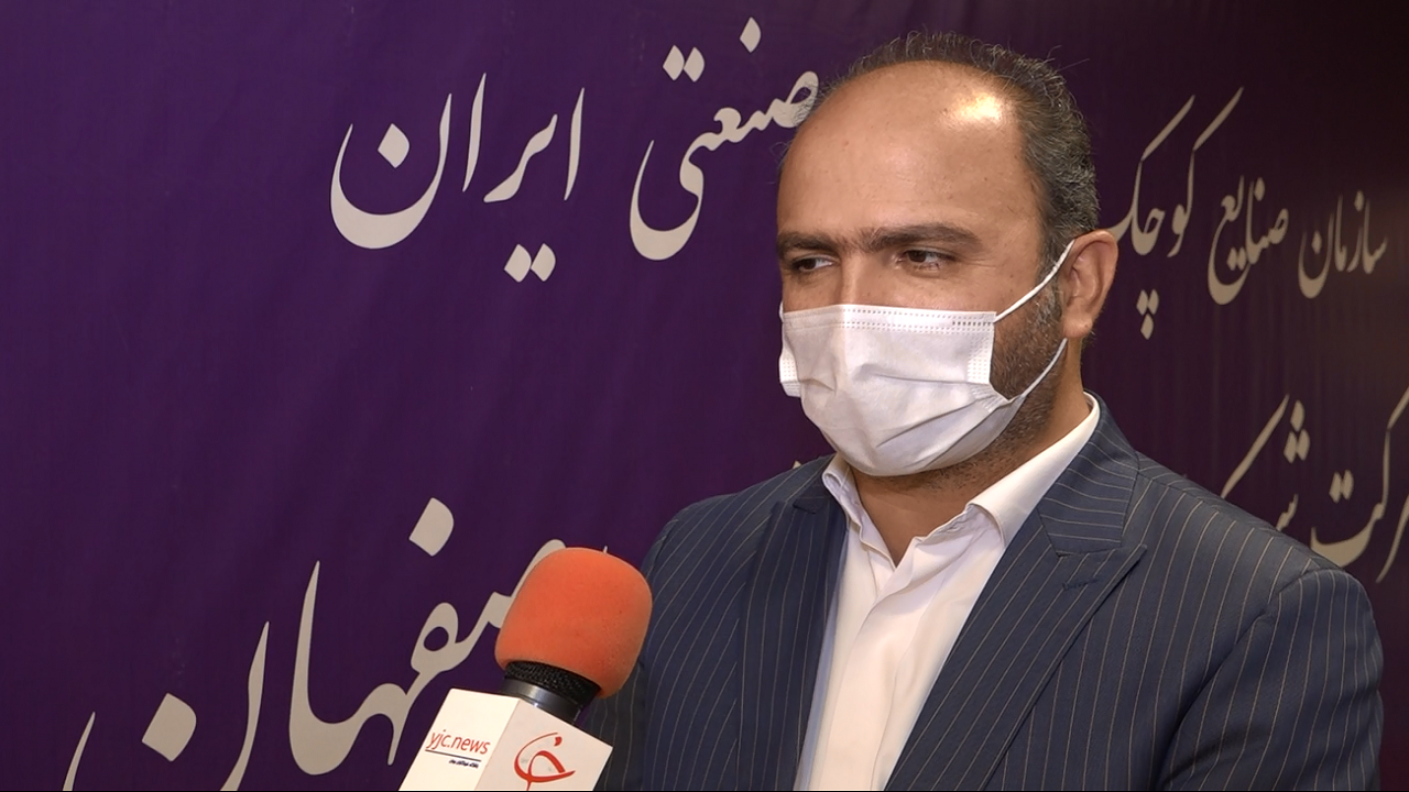 راه‌اندازی شهرک تخصصی پوشاک در اصفهان