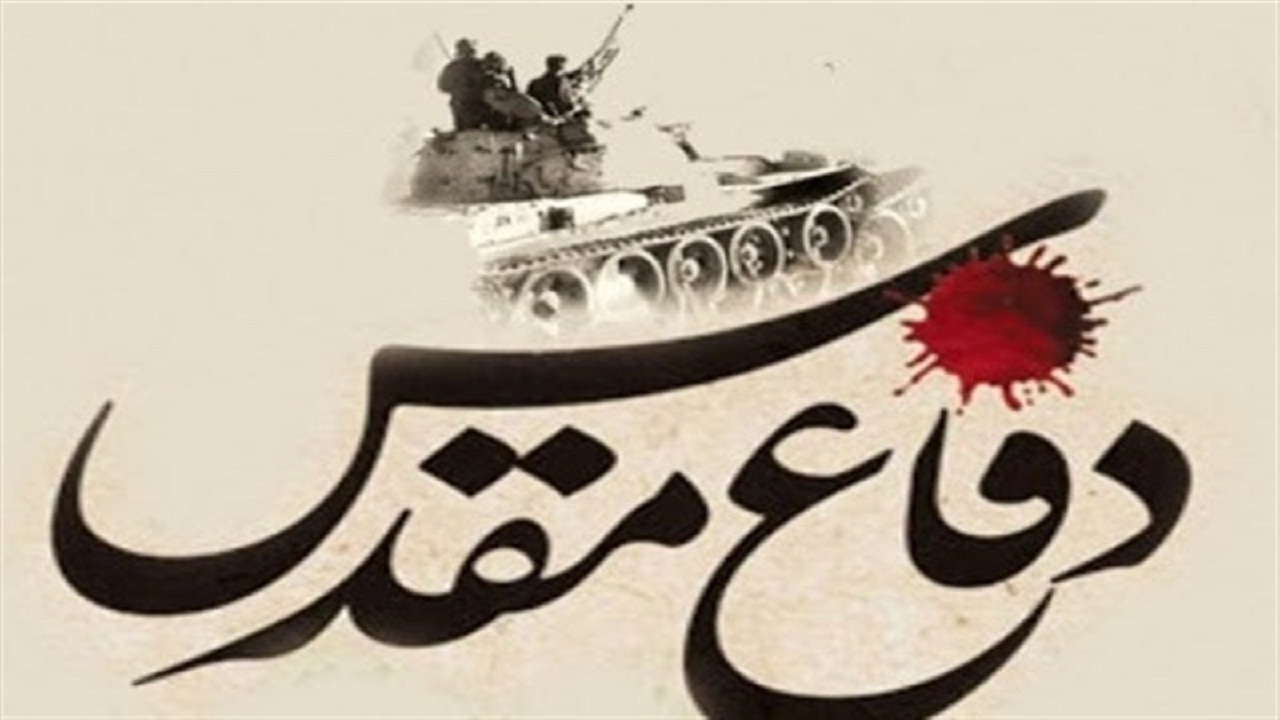 ۲۱ هزار عنوان کتاب در حوزه ادبیات پایداری در کشور منتشر شد