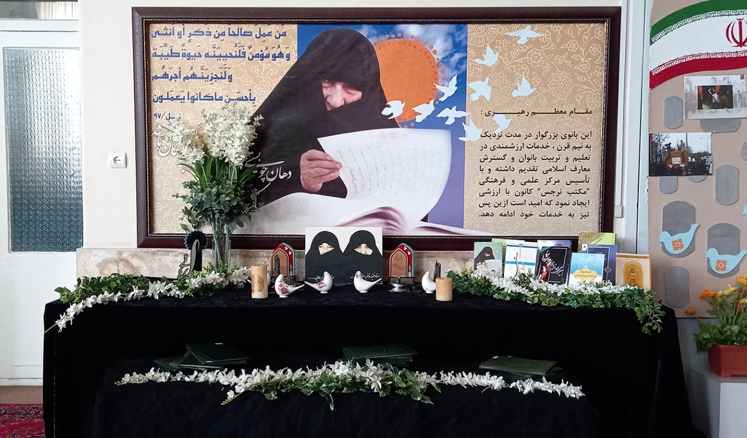 خیابان بانو طا&zwnj;هایی در مشهد رونمایی شد