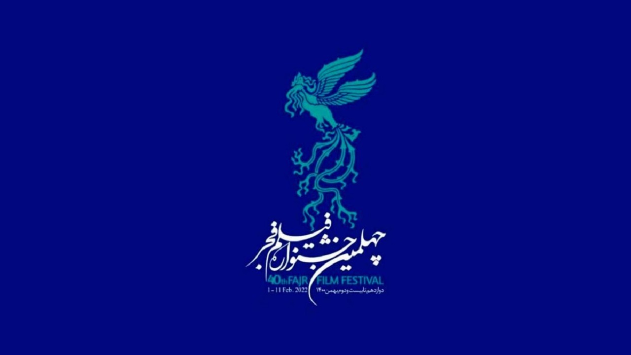 اکران ۲۲ فیلم در جشنواره فیلم فجر امسال در اصفهان