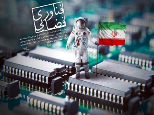 پرتاب چند سامانه فضایی در سال آتی