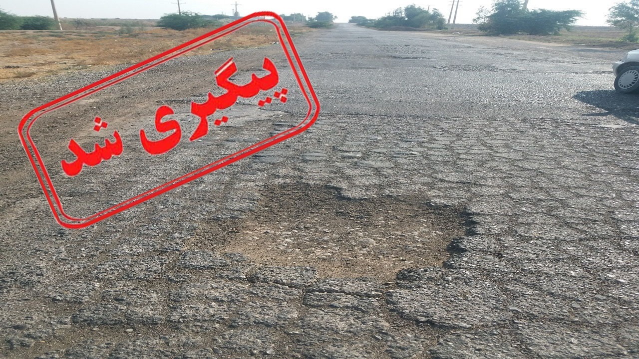 از