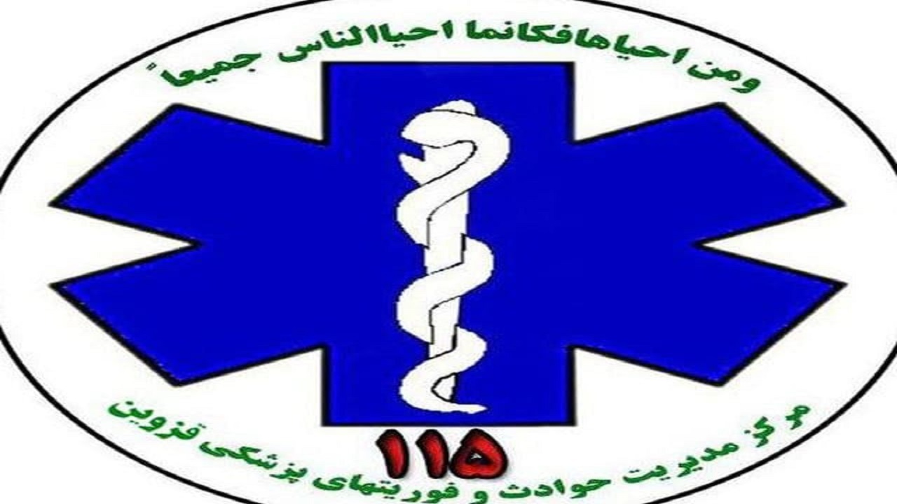 انتقال مادر باردار با بالگرد اورژانس هوایی به قزوین