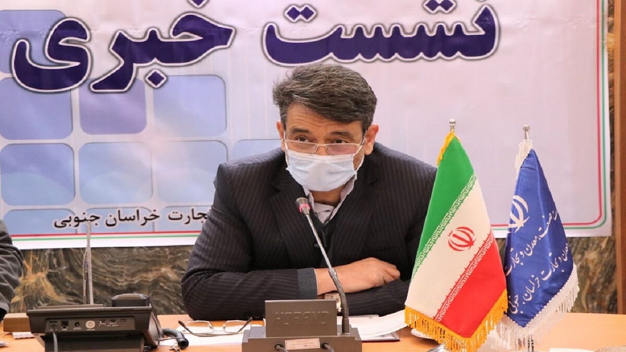 ایجاد شهرک‌های تخصصی معدنی در خراسان جنوبی