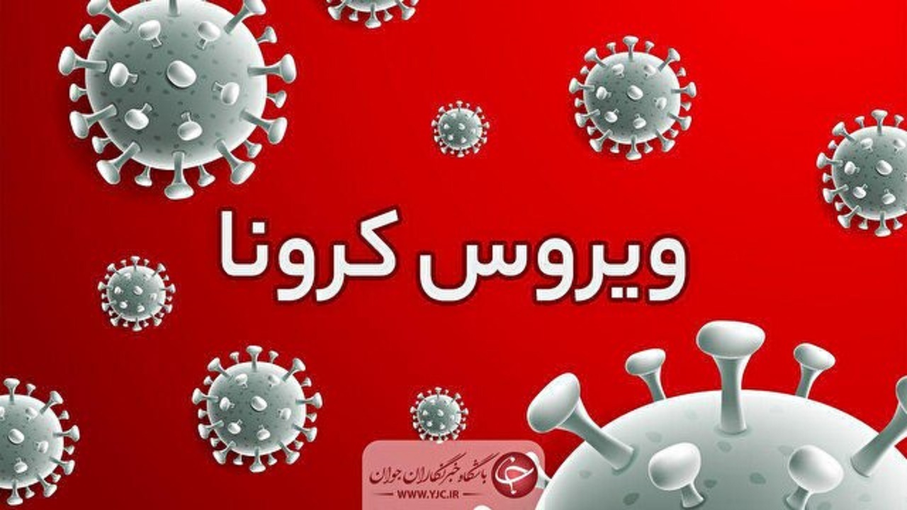 تبریز نارنجی شد/ ضرورت توجه به تزریق دوز سوم واکسن کرونا