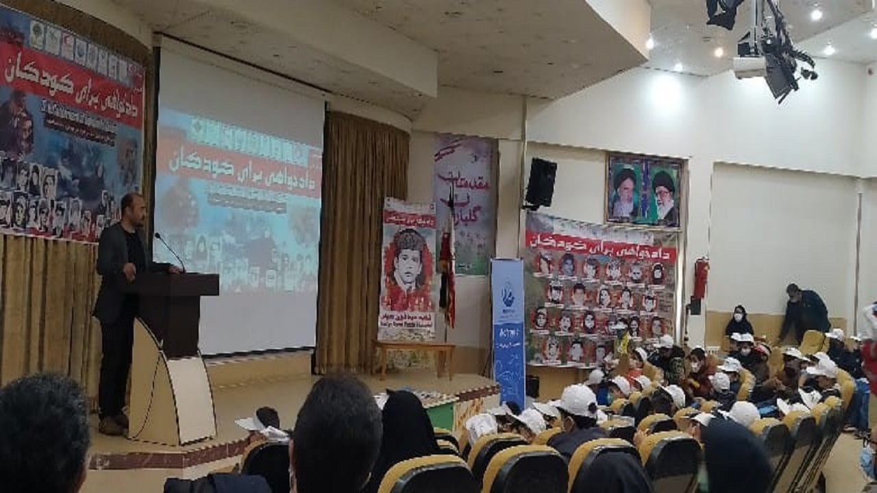 برگزاری پنجمین همایش دادخواهی برای کودکان قربانی ترور در سنندج