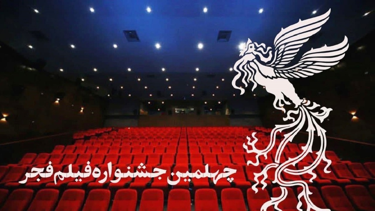لغو اکران فیلم‌های جشنواره فجر در استان قزوین