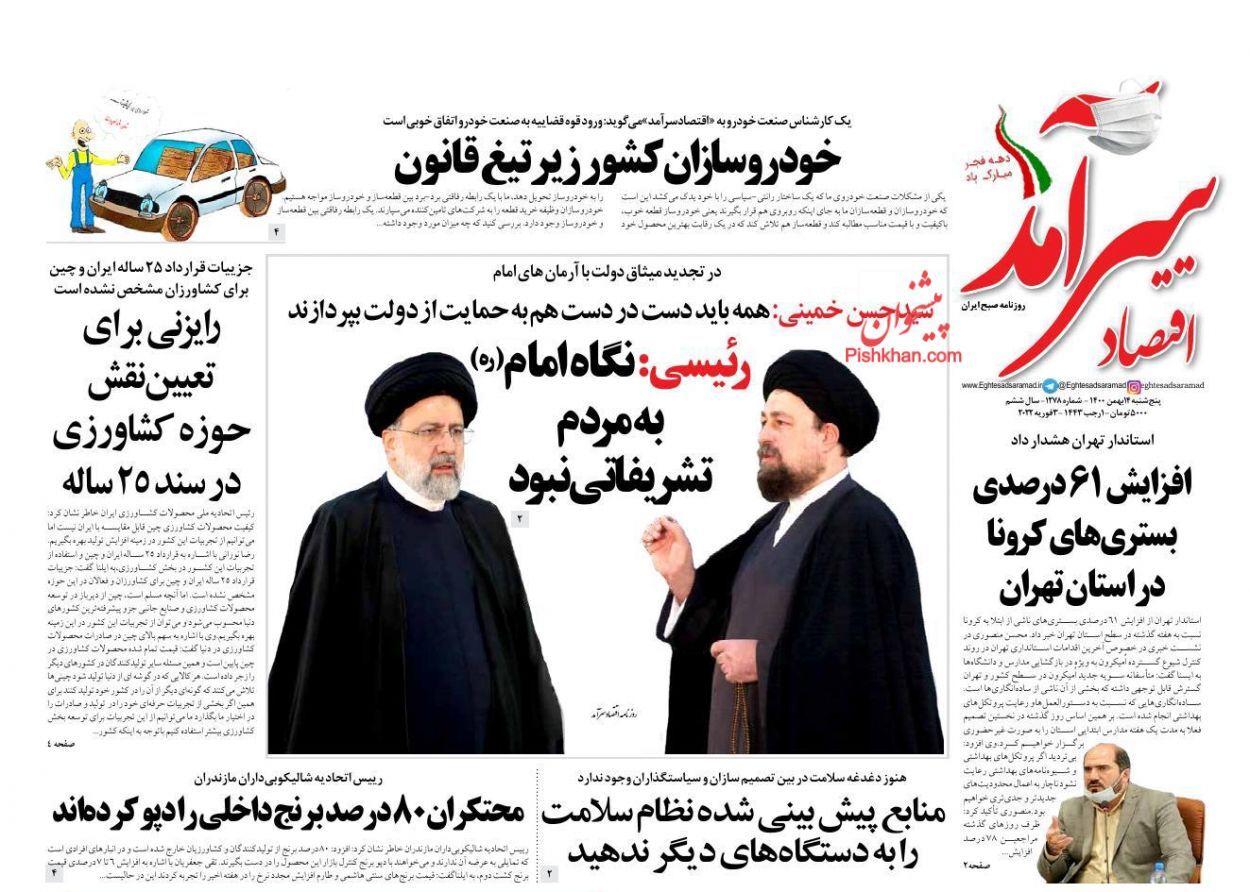تبصره هدفمندی یارانه&zwnj;ها متحول شد/ خودروسازان کشور زیر تیغ قانون/ مصائب خودکفایی در تولید برنج