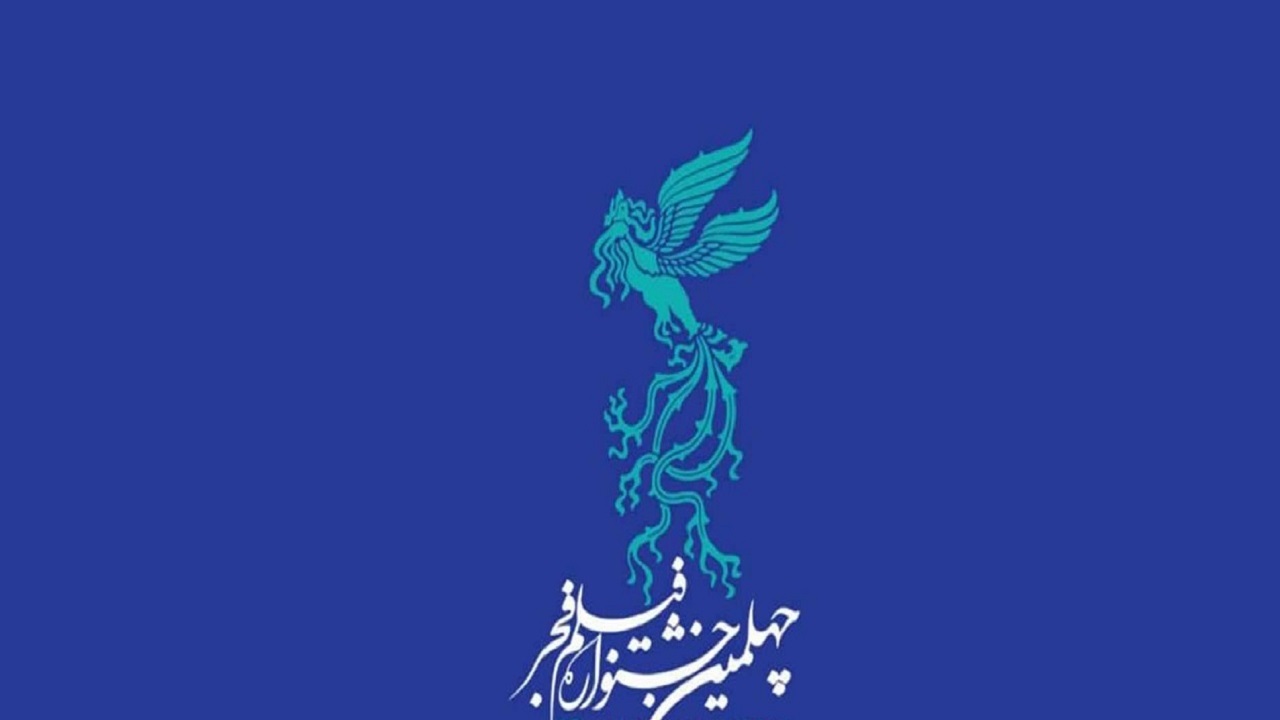 اکران فیلم‌های جشنواره فجر از فردا در یزد