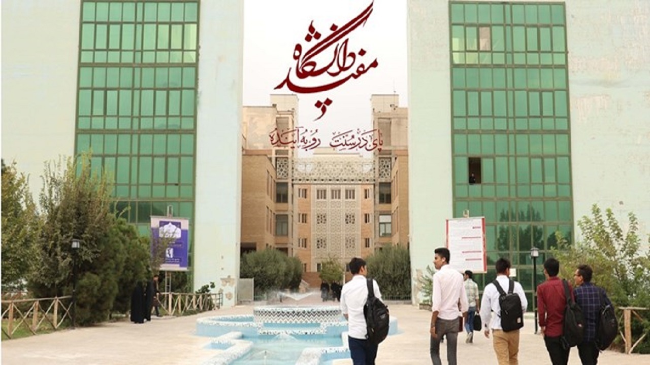 تصمیم گیری درباره شیوه برگزاری امتحانات فقط بر عهده دانشگاه‌هاست/ دانشگاه مفید قم تابع قانون است