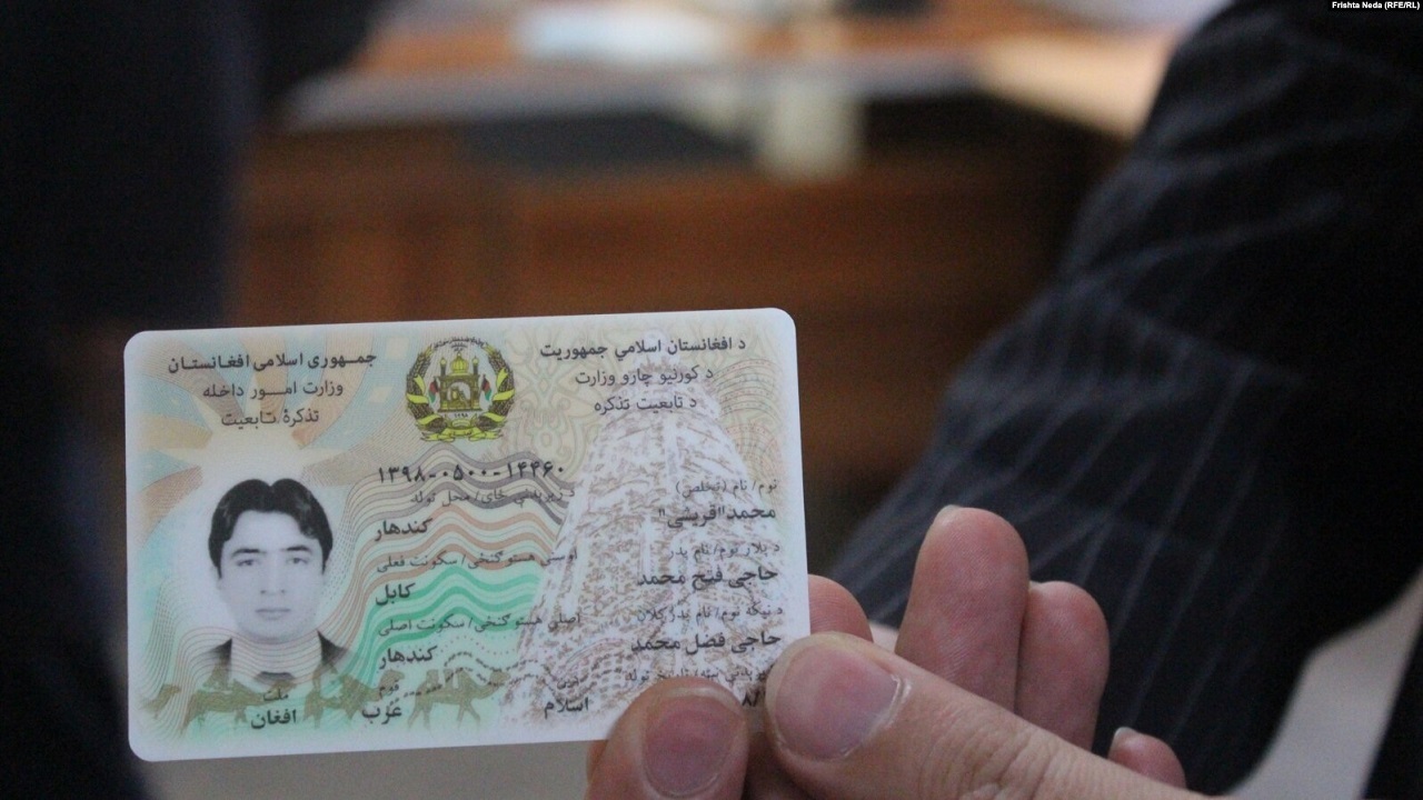 توزیع حدود ۷۶۰ هزار تذکره الکترونیک در ۵ ماه گذشته