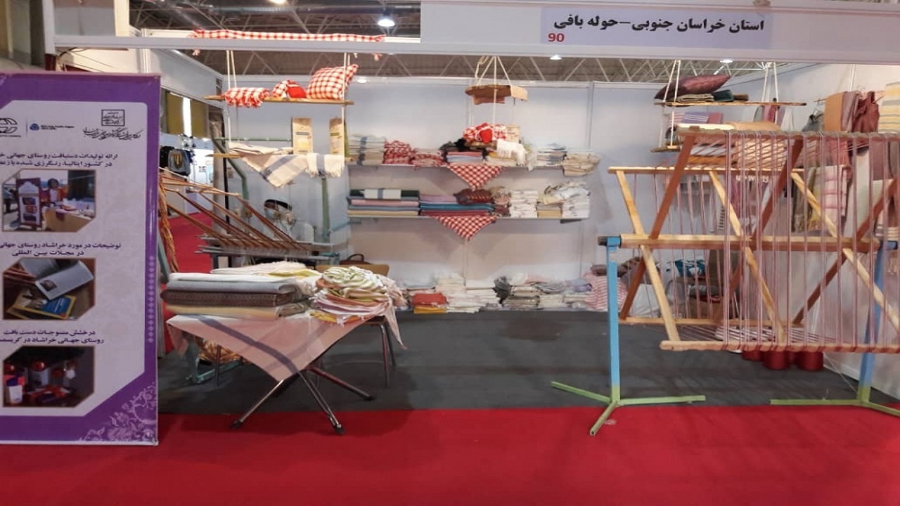 ۳۵۰ میلیون تومان عاید صنعتگران خراسان جنوبی شد