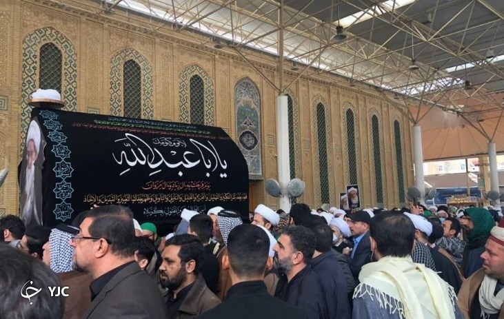 پیکر آیت الله صافی