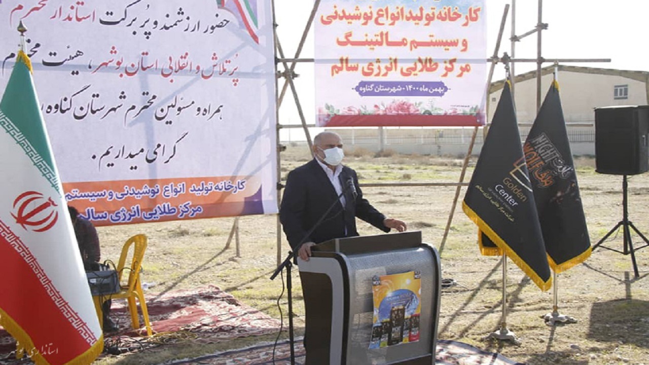 تلاش جدی مسئولان بوشهر برای حل مشکل ته لنجی
