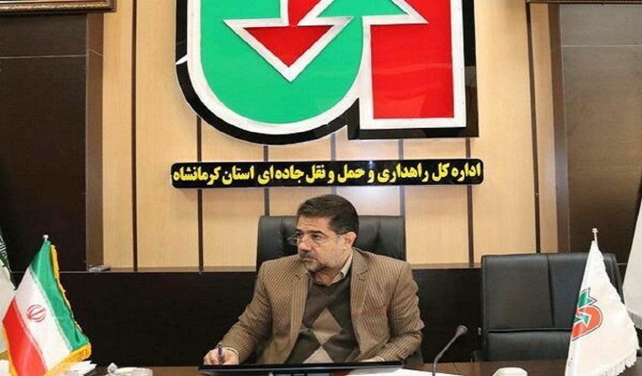 ۲۲ پروژه راهداری طی دهه فجر در کرمانشاه افتتاح می‌شود