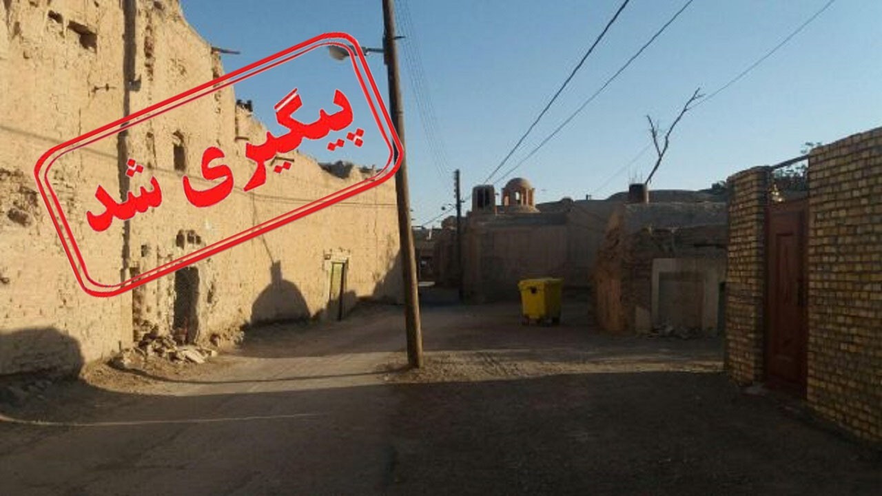 از