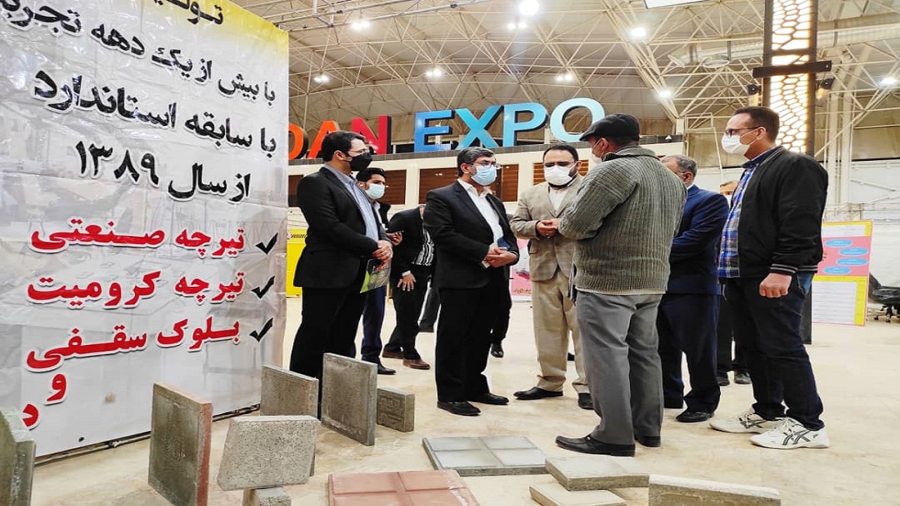 برگزاری نمایشگاه صنایع ساختمانی در سیستان و بلوچستان