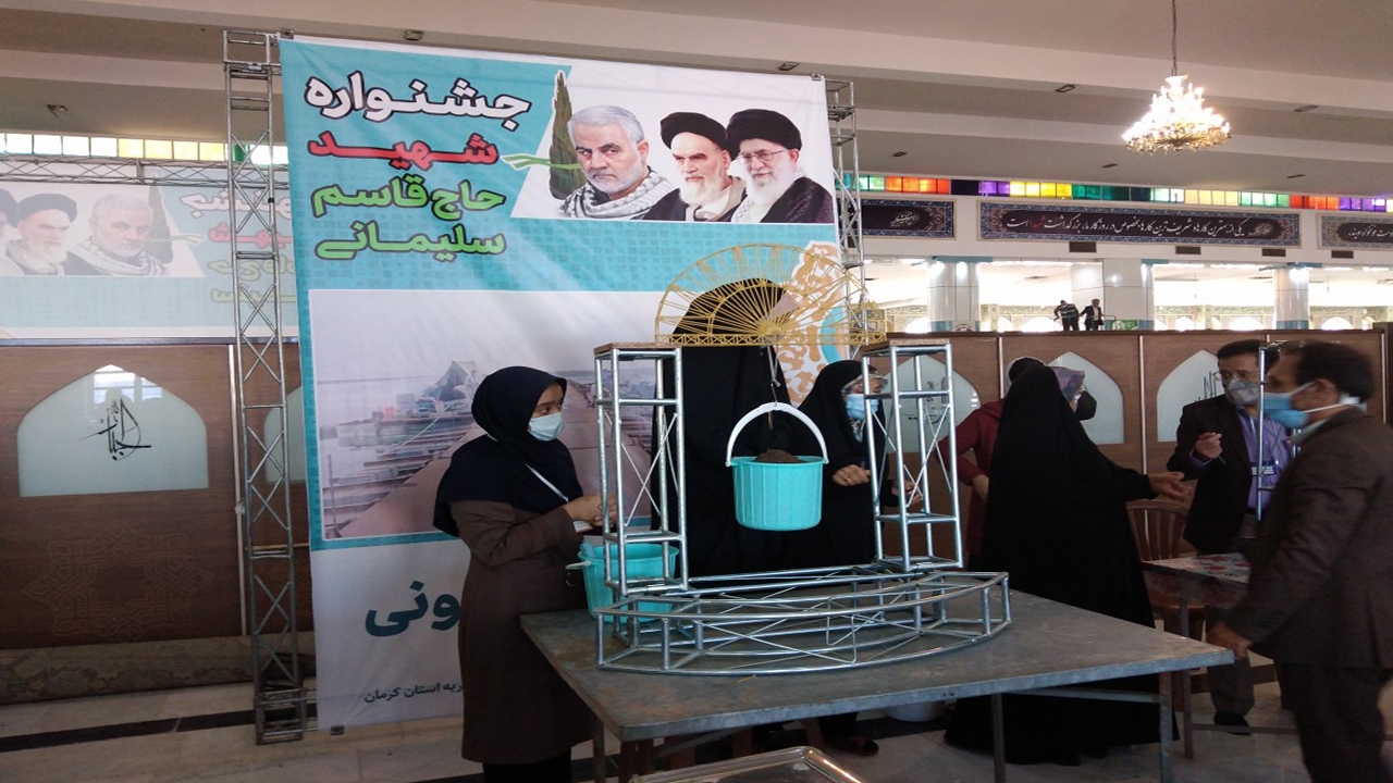  جشنواره علمی سردار سلیمانی