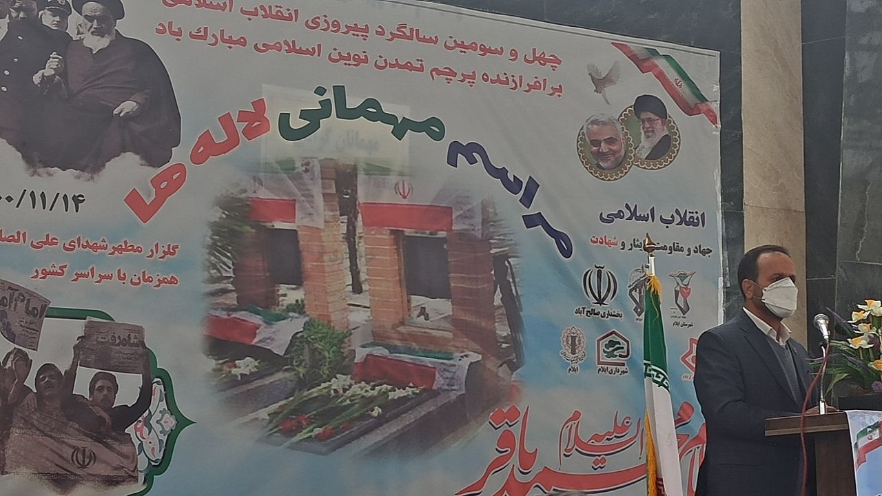 کانون اقتدار نظام جمهوری اسلامی شهدا هستند