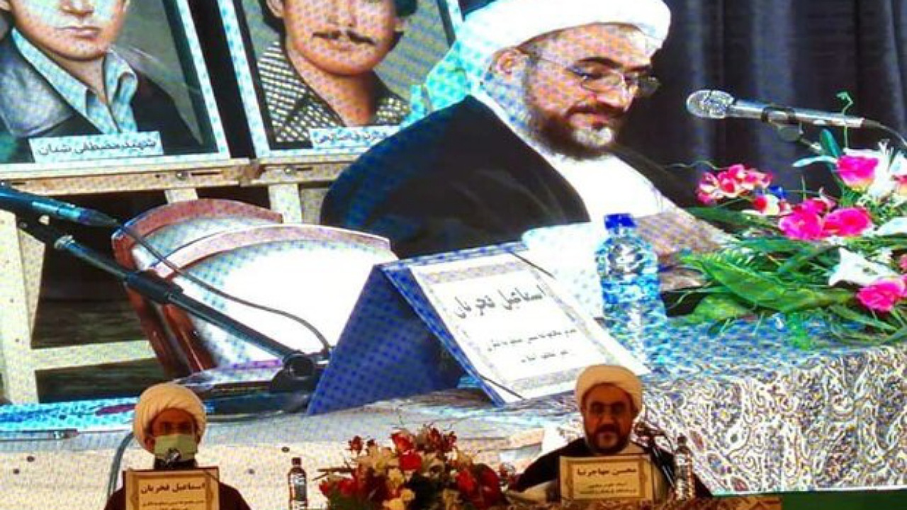 برگزاری سومین همایش فلسفه سیاسی و گام دوم انقلاب اسلامی
