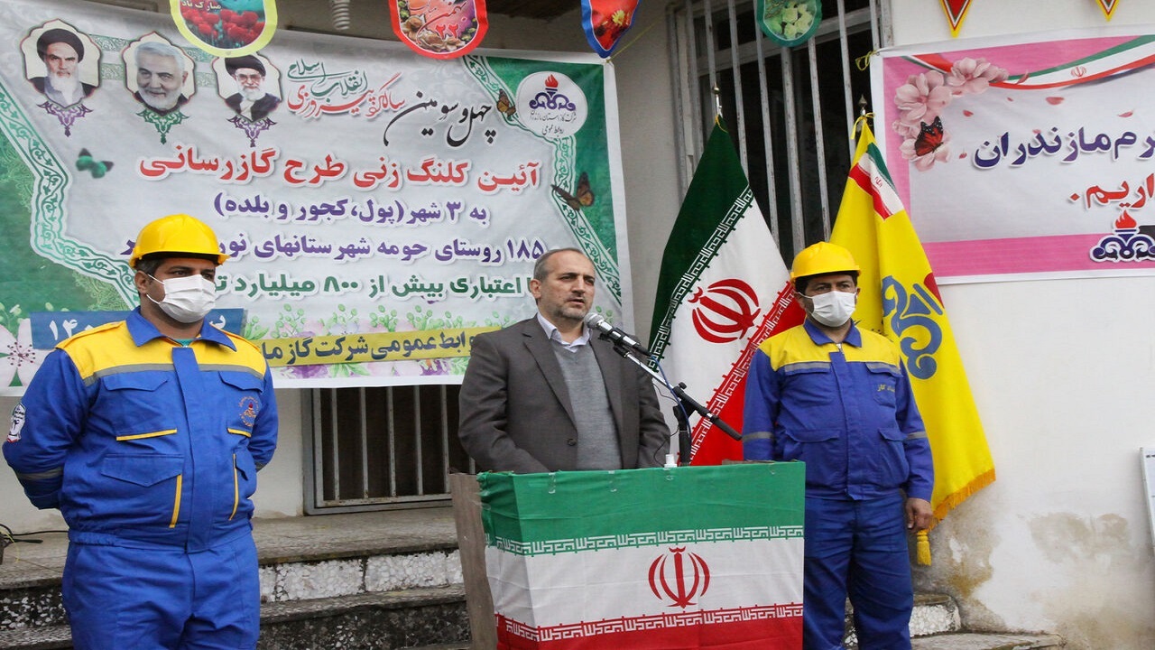 جشن گازرسانی به همه نقاط کشور تا دو سال دیگر