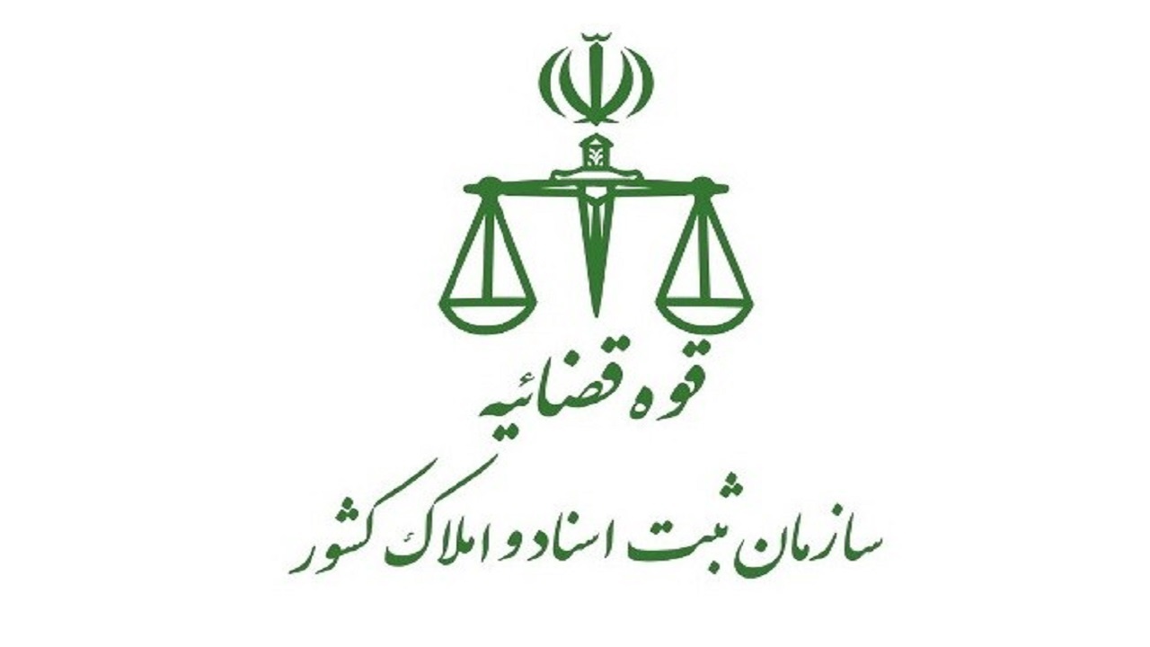 دفتر نمایندگی ثبت علائم تجاری در شهرکرد افتتاح می‌شود