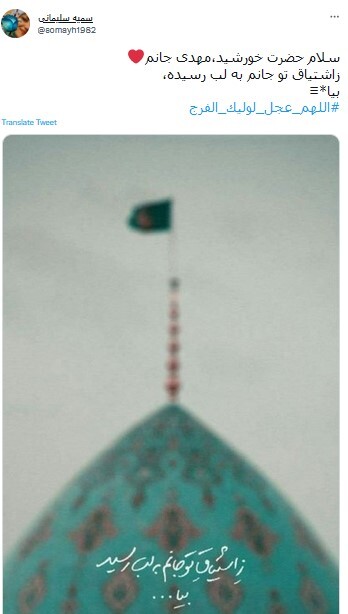 ظهور مهدی
