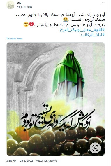 ظهور منجی
