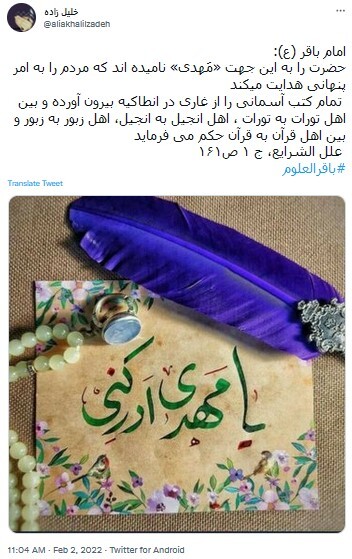 ظهور منجی