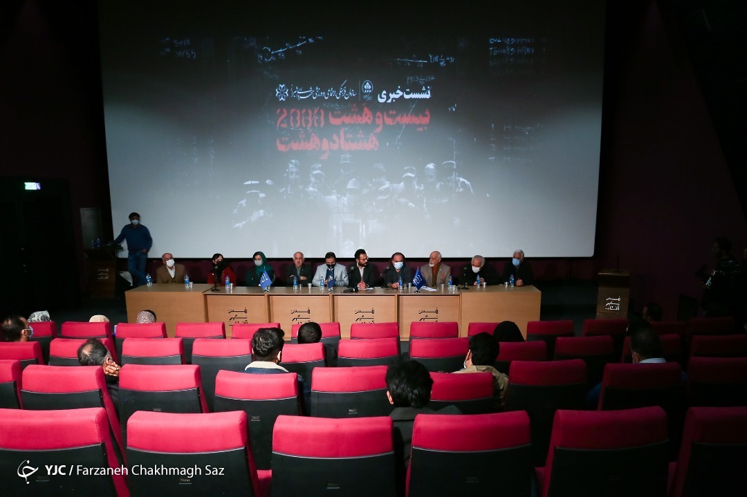 ٢٨٨٨ در جشنواره فیلم فجر شیراز اکران شد