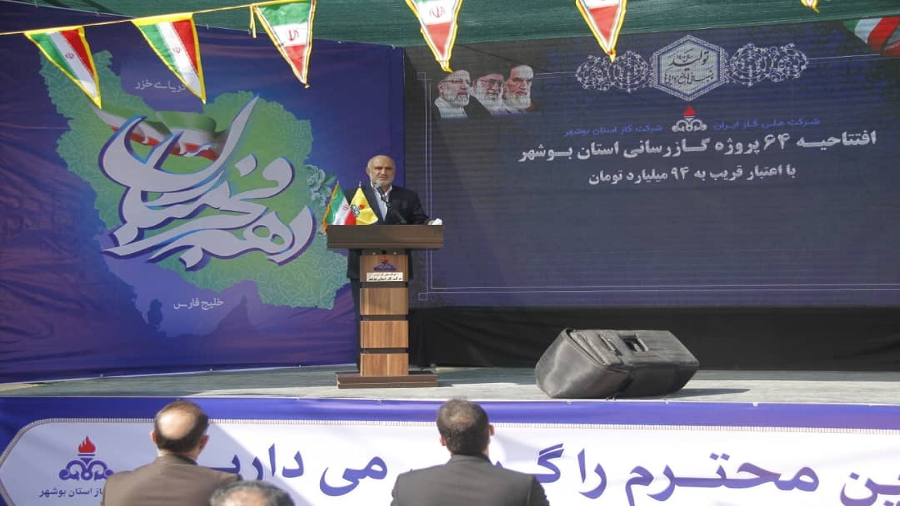 گازرسانی به ۹ روستا و ۱۳ واحد صنعتی در دشتستان افتتاح شد