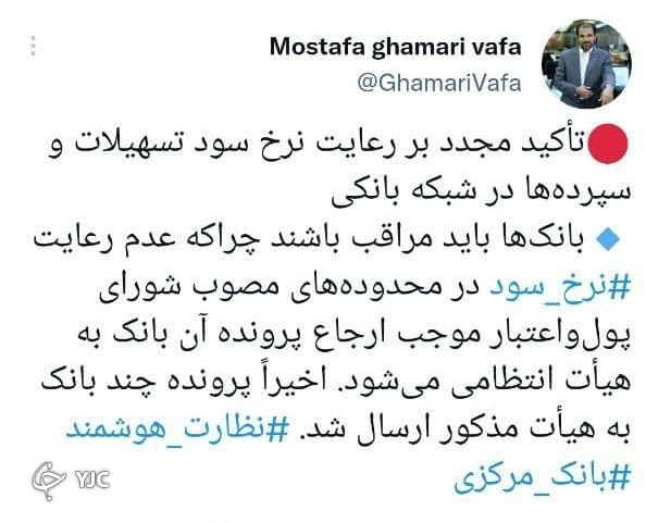 بانک
