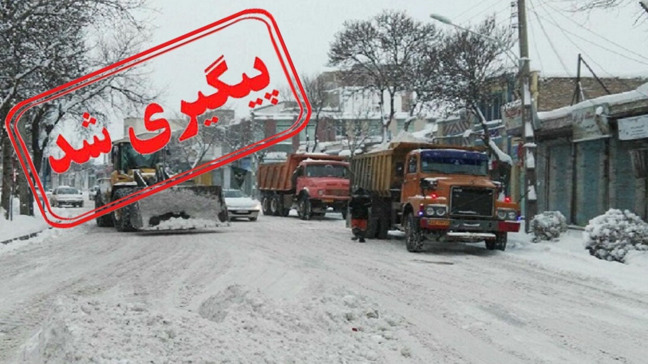 از