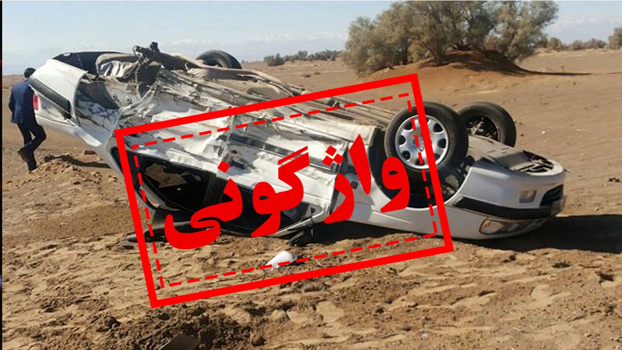 واژگونی خودرو با ۷ مجروح در سپیدان/وخامت حال مادر و کودک