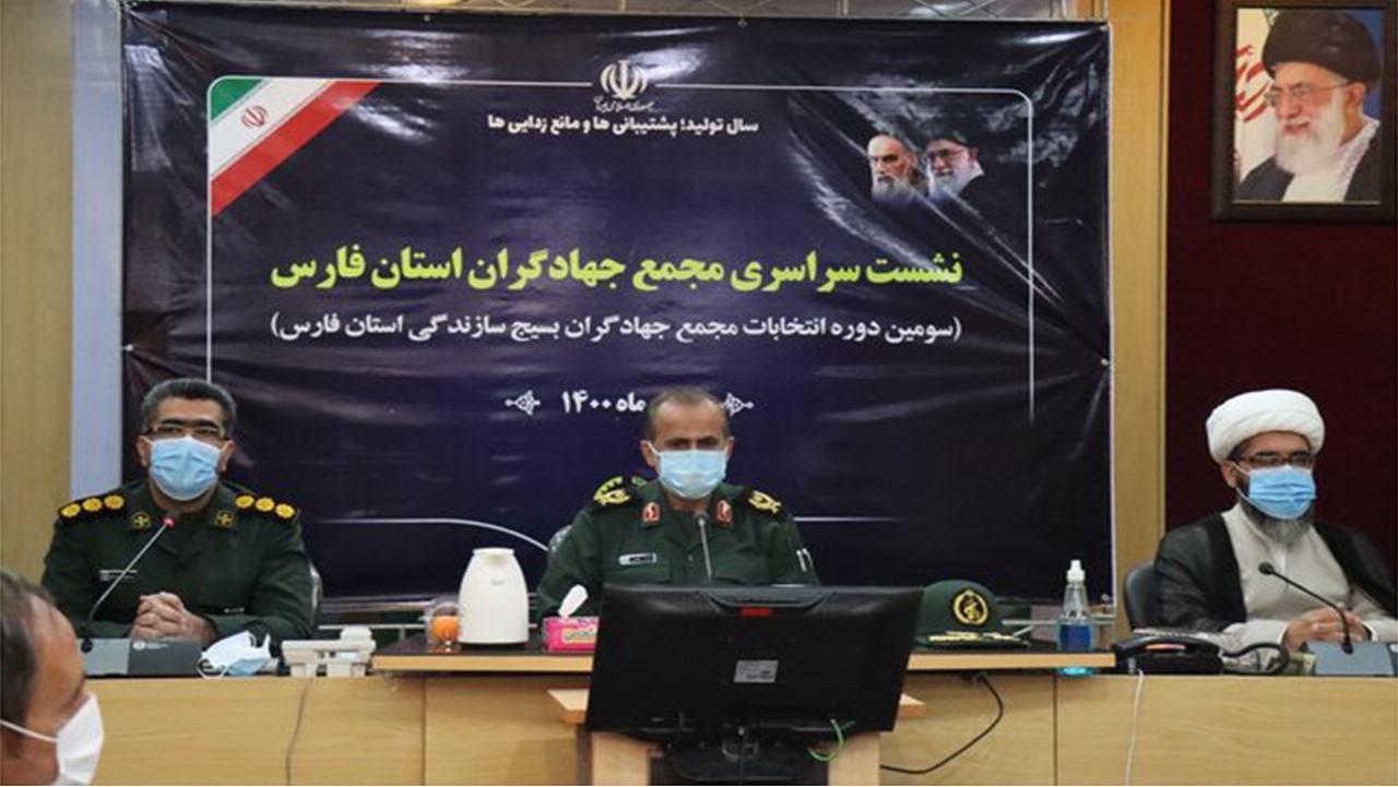 انتخابات مجمع جهادگران فارس برگزار شد
