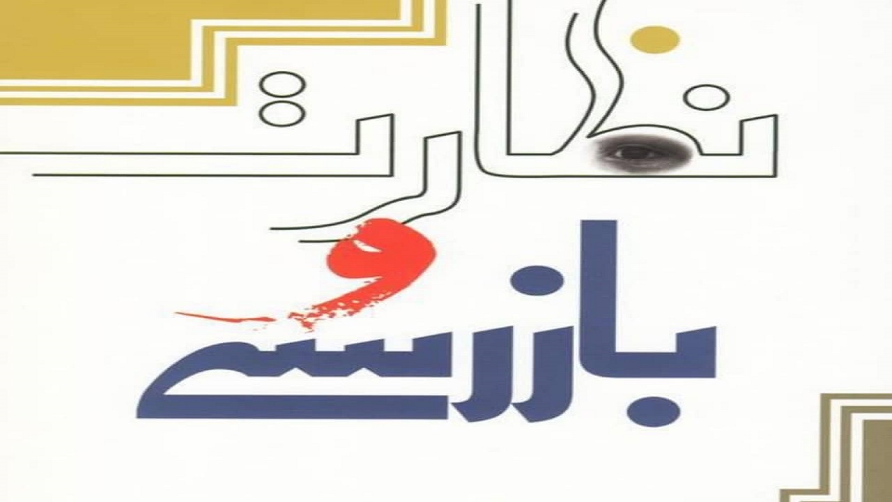 متصدی «تاسیسات سیلندر پر کنی» در شهرستان سراوان به جرم قاچاق، متخلف شناخته شد