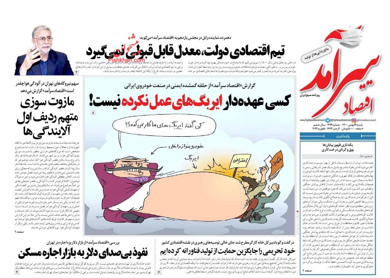 ابلاغ بسته تسهیلات خرد با تضامین سهل&zwnj;تر/ گفتاردرمانی یا بازی با بورس/ نقش صندوق توسعه در حمایت از بنگاه&zwnj;ها