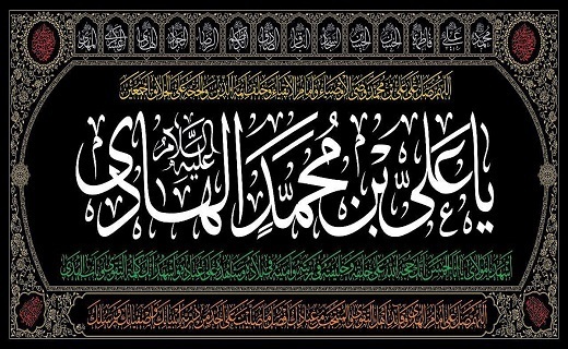 در سوگ غروب خورشید دهم