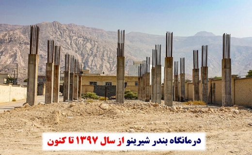 بزرگ&zwnj;ترین روستای جنوب کشور