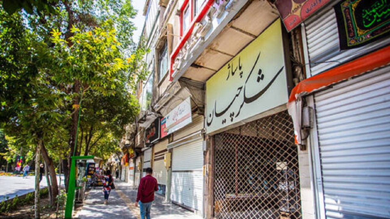 اصناف اصفهان تعطیل نمی‌شوند