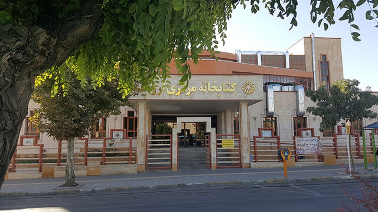 راه اندازی بخش ناشنوایان کتابخانه مرکزی ارومیه
