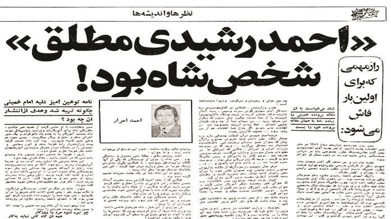 وقتی محمدرضا گور پهلوی را کند/ رمزگشایی از اقدامی که شاه با آن پرونده خودش را بست وقتی محمدرضا گور پهلوی را کند/ رمزگشایی از اقدامی که شاه با آن پرونده خودش را بست