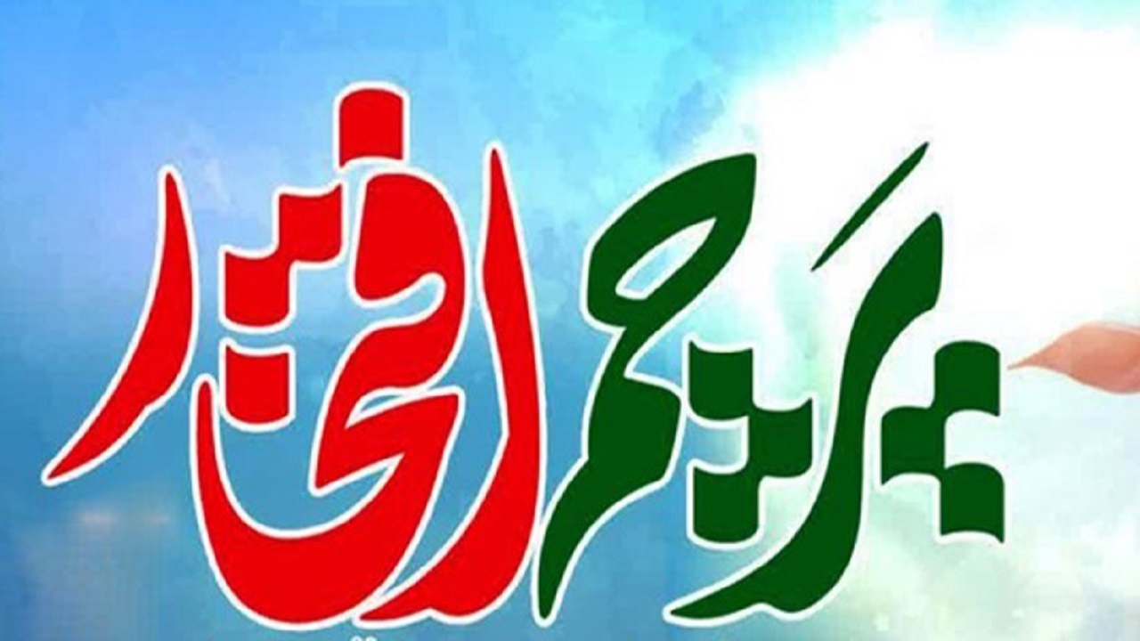 پویش "پرچم افتخار" در قم آغاز به کار کرد