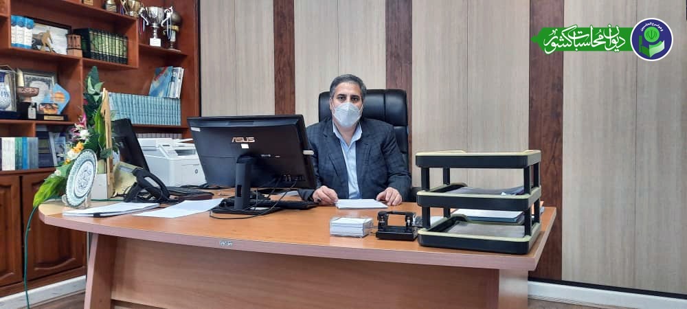 سامانه نظارتی دیوان محاسبات در هرمزگان تقویت می‌شود