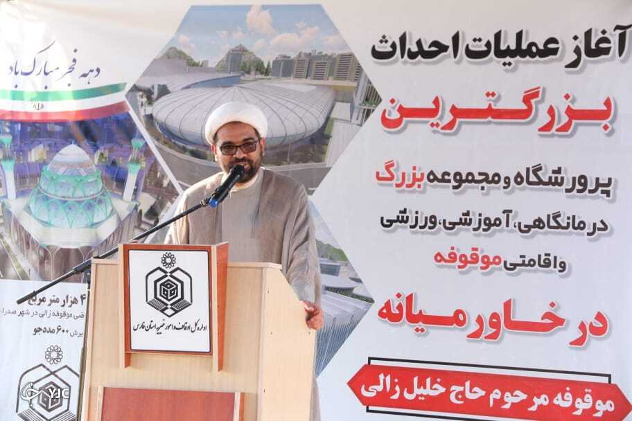 آغاز ساخت بزرگترین پرورشگاه خاورمیانه در شیراز
