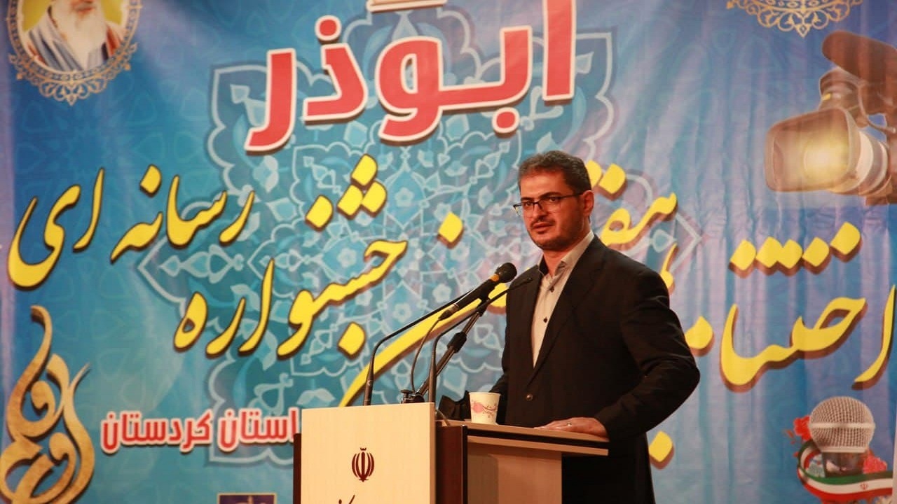 رسانه بهترین ابزار برای انتقال مفاهیم است