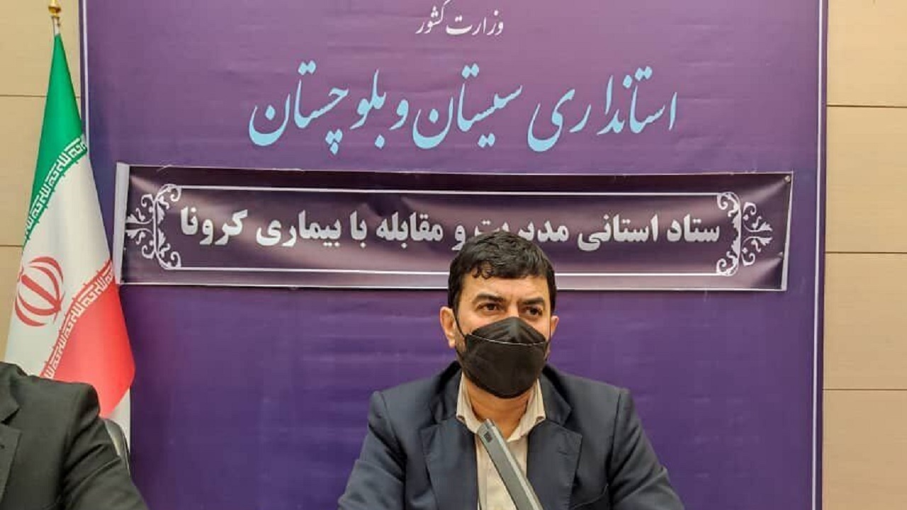 میانگین تزریق دُز سوم واکسن کرونا در سیستان و بلوچستان ۱۹ درصد است