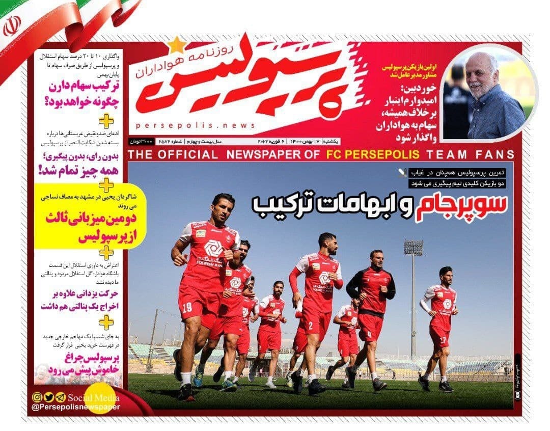 دربی قبل از چهارشنبه سوری/ آس استقلال رفت/ پنهان پشت صدرنشینی